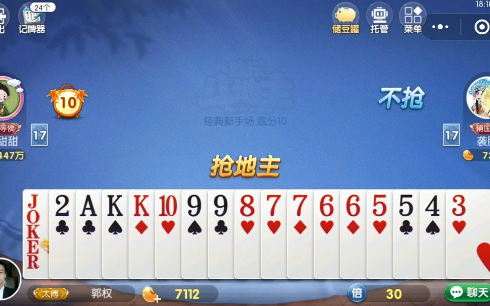 28圈h5 Android版APP下载二维码