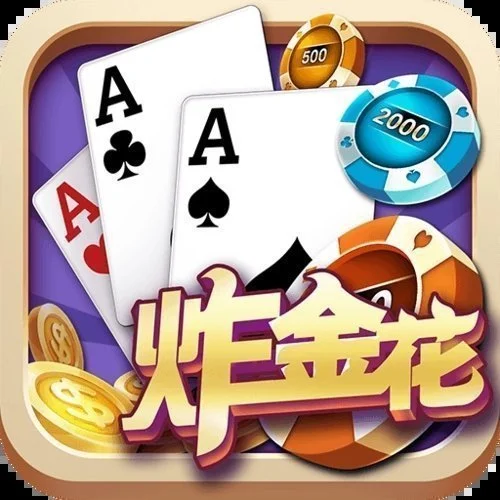 28圈h5炸金花对决